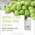 SP2S煙彈 茗茶青梅口味｜思博瑞SP2s煙彈 官方正品