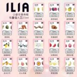 ILIA煙彈 哩亞一代電子菸煙彈 通用一代主機 | 2.5ml・3顆裝 | 27種口味 現貨速發：圖片 2