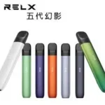 RELX 悅刻 5 代幻影主機｜9 色可選｜電子煙霧化桿｜支援 5／6 代煙彈通用｜現貨速發：圖片 2