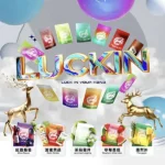 【LUCKIN 幸運】一代發光煙彈 2.0mL 單顆裝（三顆入）｜七彩 LED 燈效｜20 款風味可選