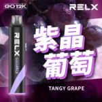 RELX Smash Go 12000 一次性電子煙 | 悅刻拋棄式電子煙推薦首選 · 超強續航 · 穩定功率：圖片 7